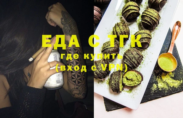 MDMA Premium VHQ Бугульма