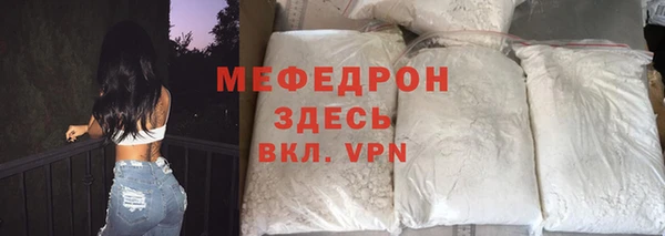 MDMA Premium VHQ Бугульма