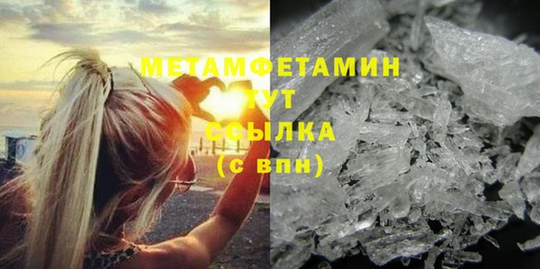 MDMA Premium VHQ Бугульма