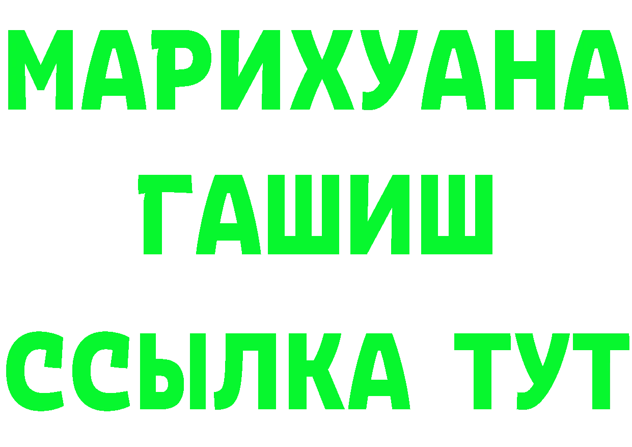 Метадон мёд зеркало это MEGA Собинка